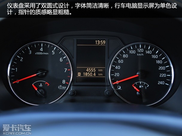 東風風度2015款MX6