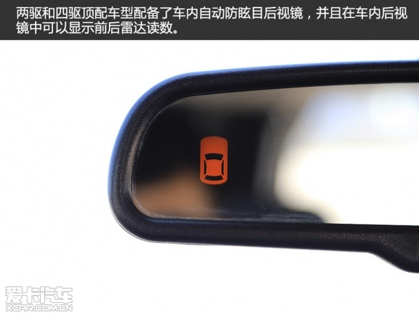 東風風度2015款MX6