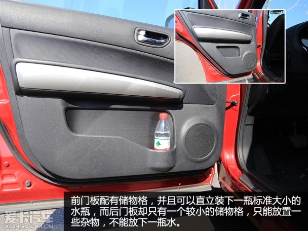 東風風度2015款MX6