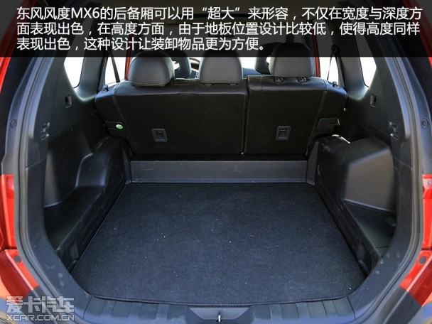 東風風度2015款MX6