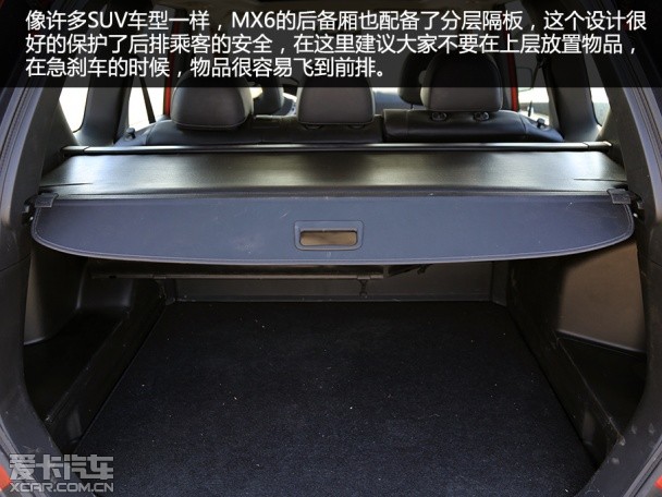 東風風度2015款MX6