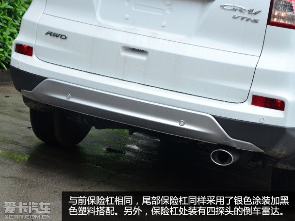 实拍2015款CR-V