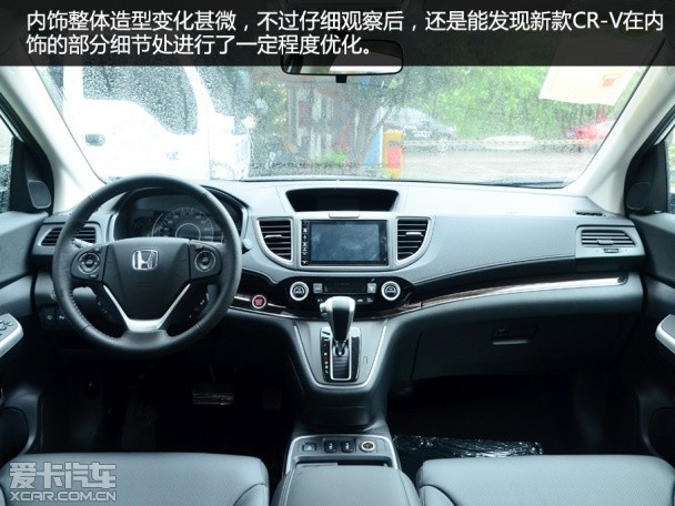 實拍2015款CR-V
