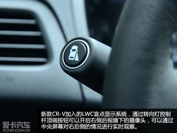 實拍2015款CR-V