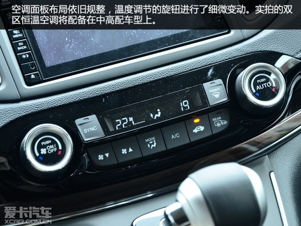 實拍2015款CR-V
