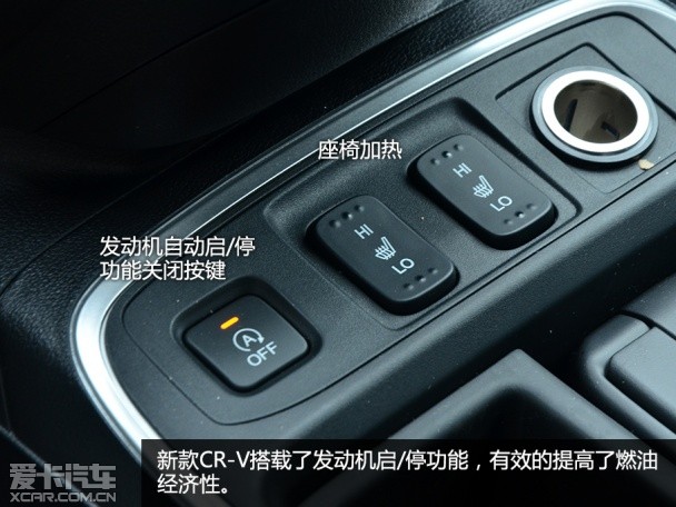 實拍2015款CR-V