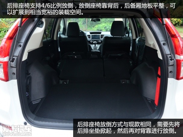 實拍2015款CR-V