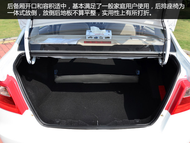 實拍2015款悅翔V3