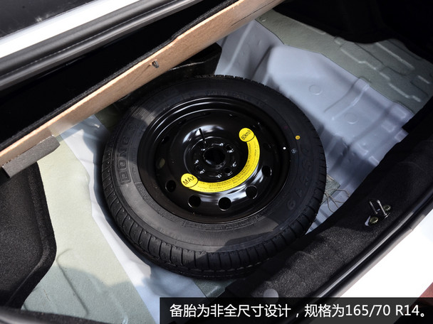 實拍2015款悅翔V3