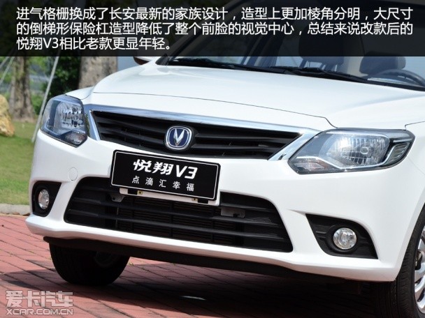 實拍2015款悅翔V3