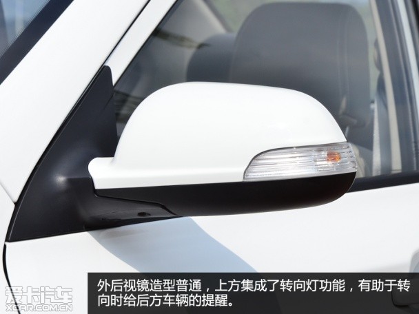 實拍2015款悅翔V3