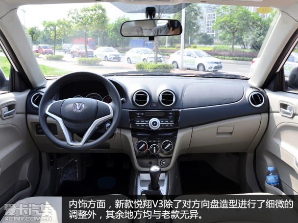實拍2015款悅翔V3