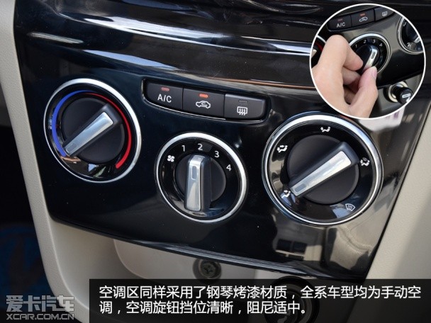 實拍2015款悅翔V3