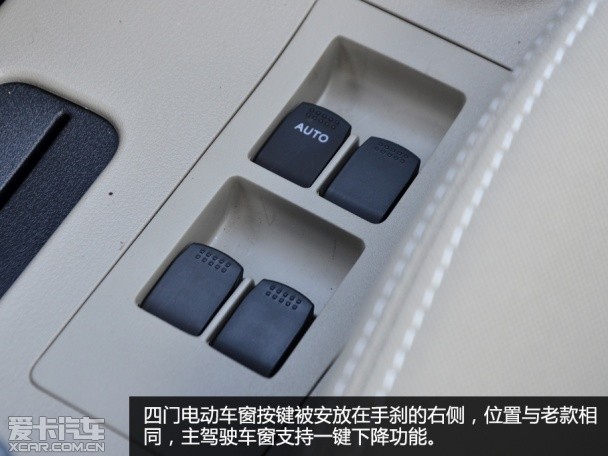 實拍2015款悅翔V3