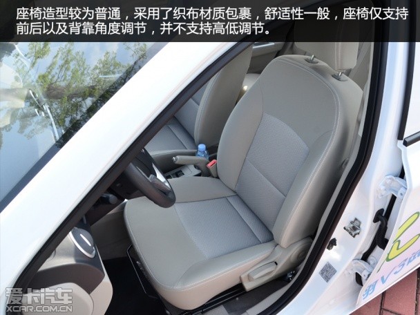 實拍2015款悅翔V3