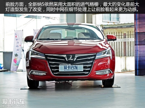 實(shí)拍全新納5