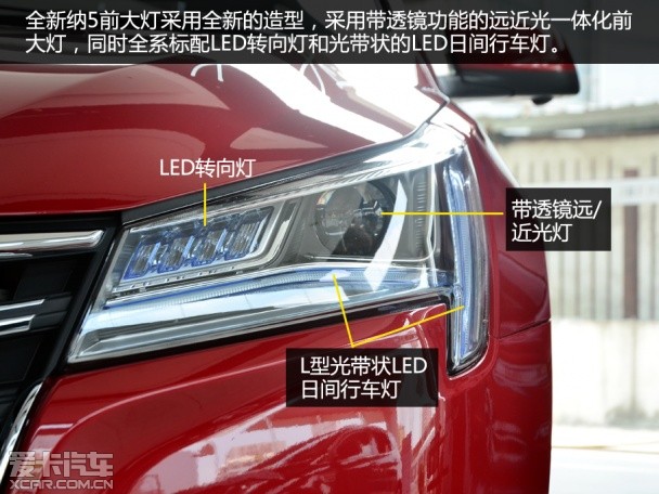 實(shí)拍全新納5