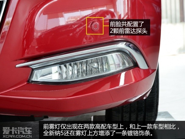 實(shí)拍全新納5