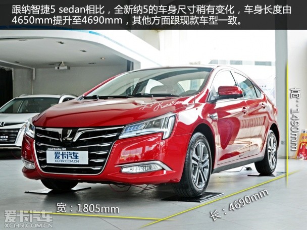 實(shí)拍全新納5