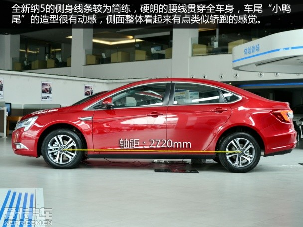 實(shí)拍全新納5