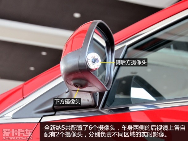 實(shí)拍全新納5