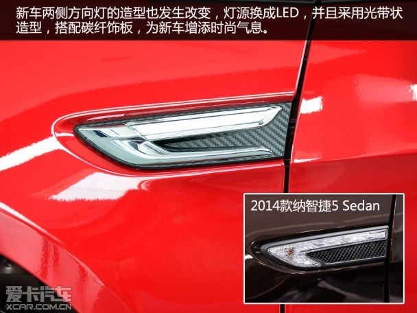 實(shí)拍全新納5