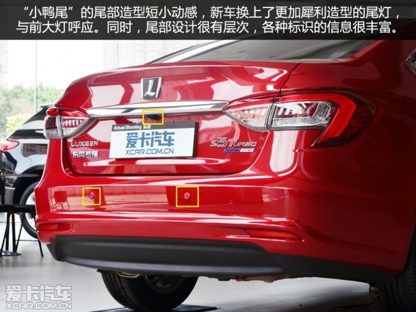 實(shí)拍全新納5