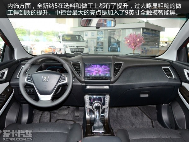 實(shí)拍全新納5