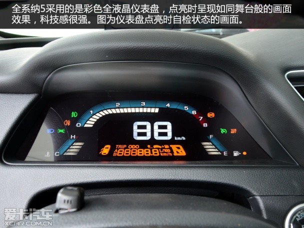 實(shí)拍全新納5