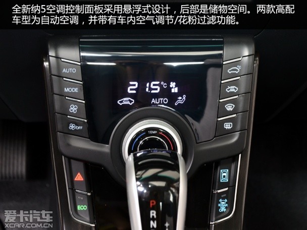 實(shí)拍全新納5