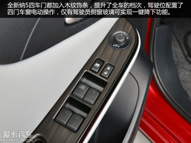 實(shí)拍全新納5