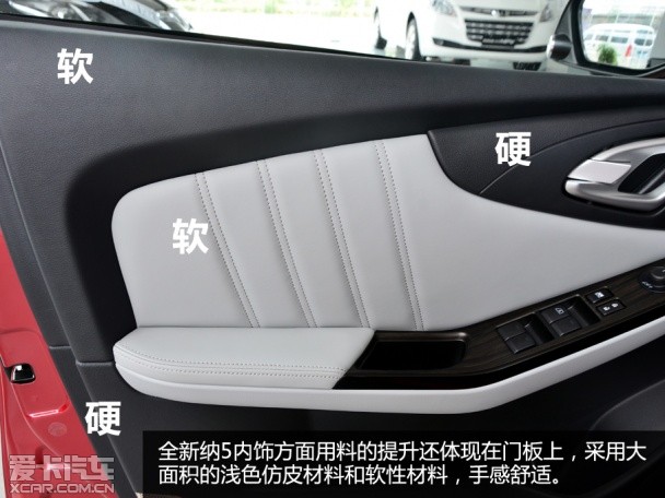 實(shí)拍全新納5