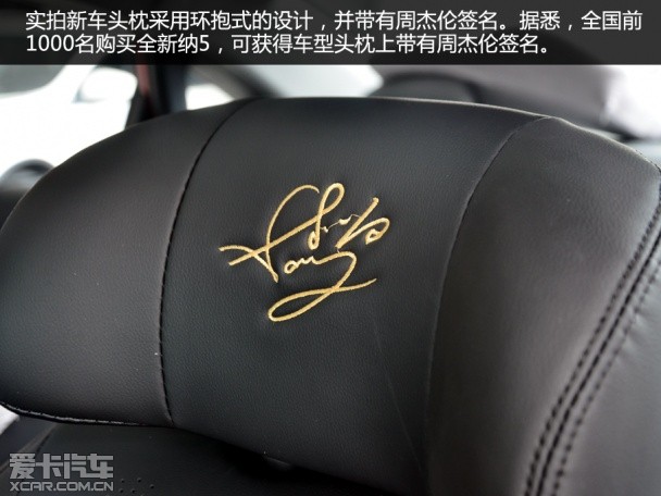 實(shí)拍全新納5