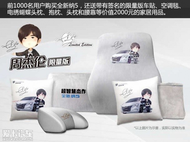 實(shí)拍全新納5