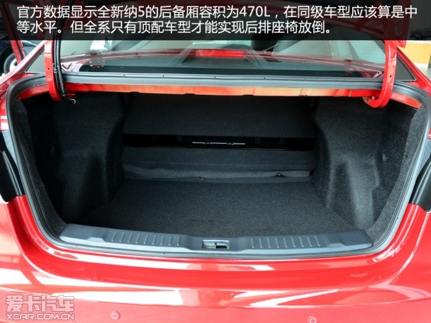 實(shí)拍全新納5