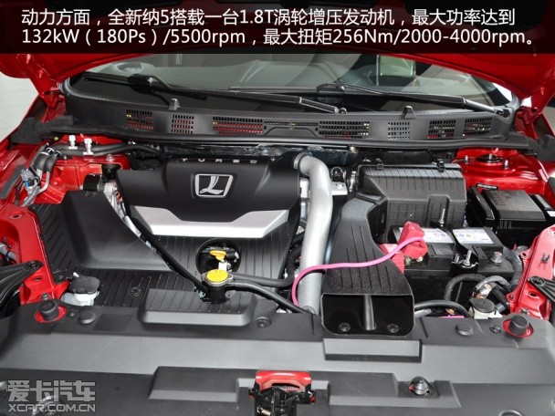 實(shí)拍全新納5