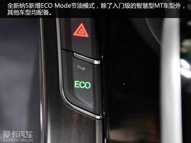 實(shí)拍全新納5