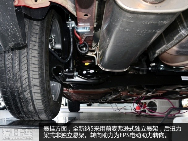 實(shí)拍全新納5