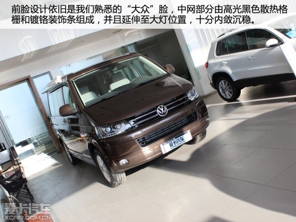 實拍邁特威限量版房車