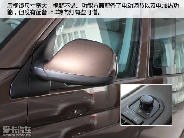 實拍邁特威限量版房車