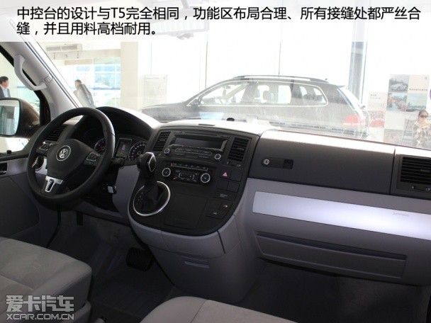 實拍邁特威限量版房車