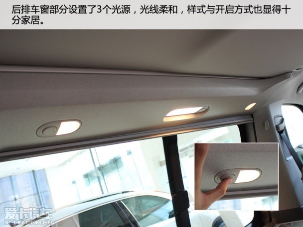 實拍邁特威限量版房車