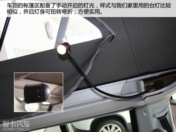 實拍邁特威限量版房車