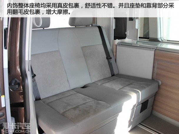 實(shí)拍邁特威限量版房車