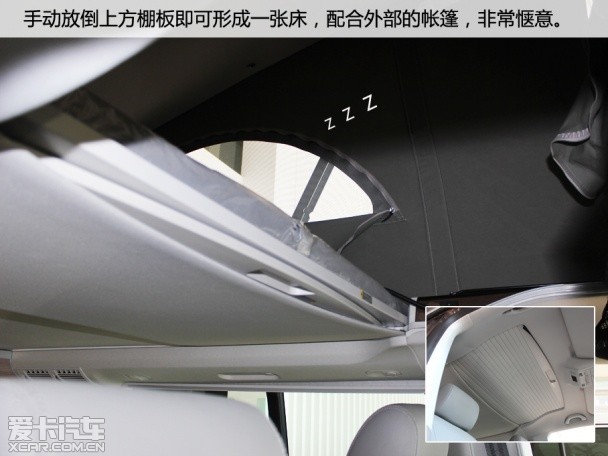 實(shí)拍邁特威限量版房車