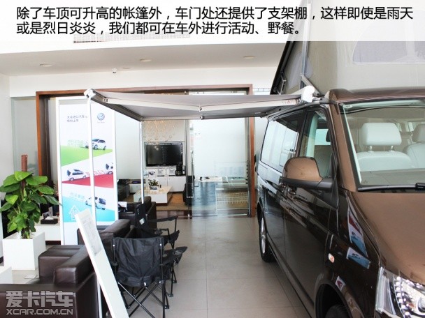 實(shí)拍邁特威限量版房車