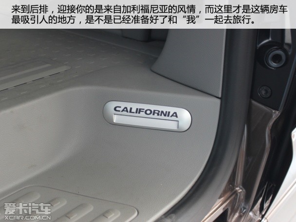 實拍邁特威限量版房車