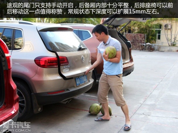 東風本田CRV;上海大眾途觀;東風日產奇駿;一汽豐田RAV4