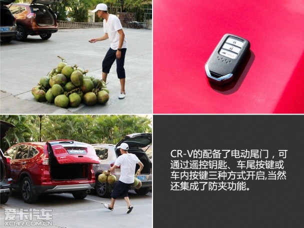 東風本田CRV;上海大眾途觀;東風日產奇駿;一汽豐田RAV4