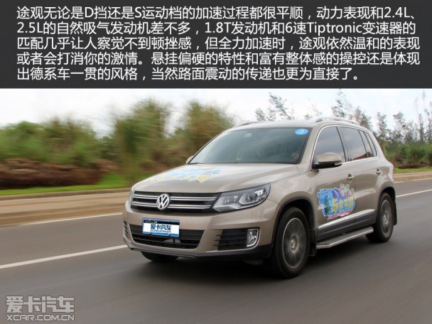 東風本田CRV;上海大眾途觀;東風日產奇駿;一汽豐田RAV4